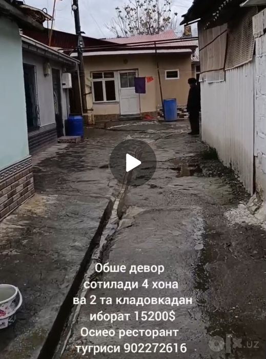 Общий дворда 3 хонали Уй сотилади