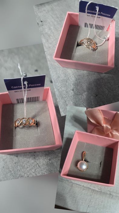Золотое кольцо НОВОЕ