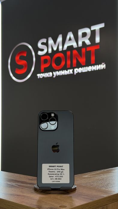 Iphone 16 Pro max 256gb