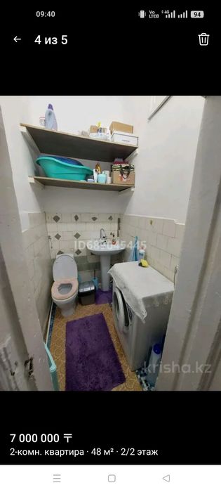 Продам квартиру на Мясокомбинате