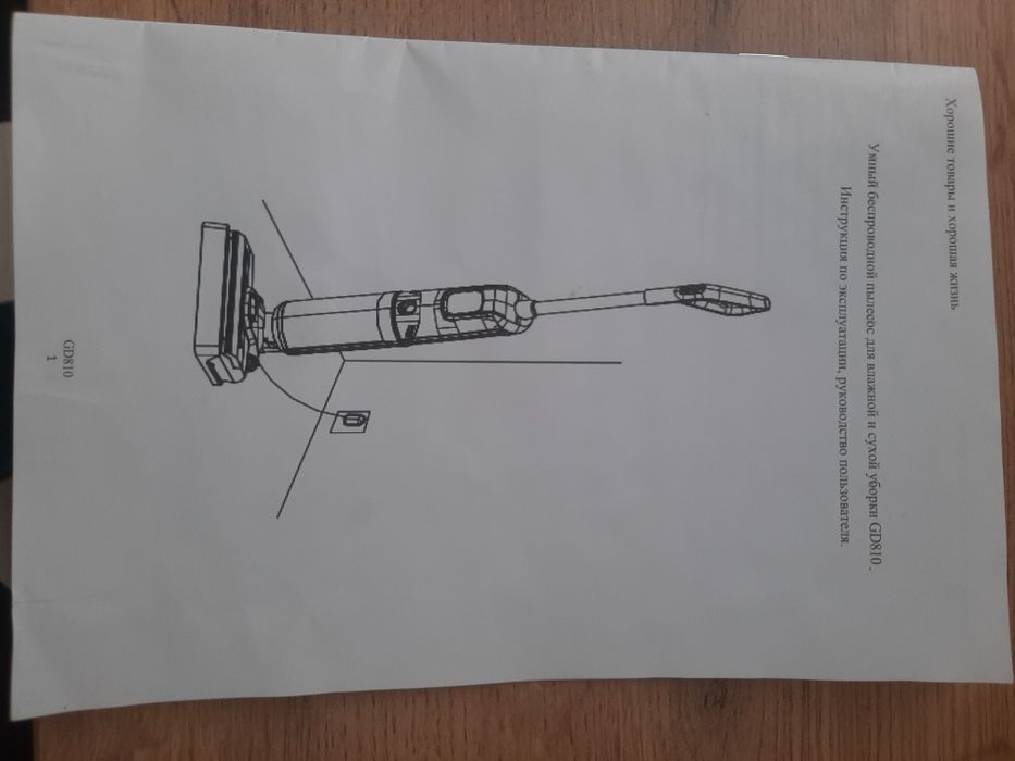 Пылесос в отличном состоянии