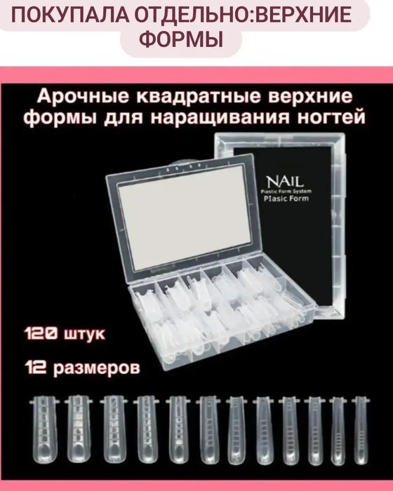 Срочно продам маникюрный набор!