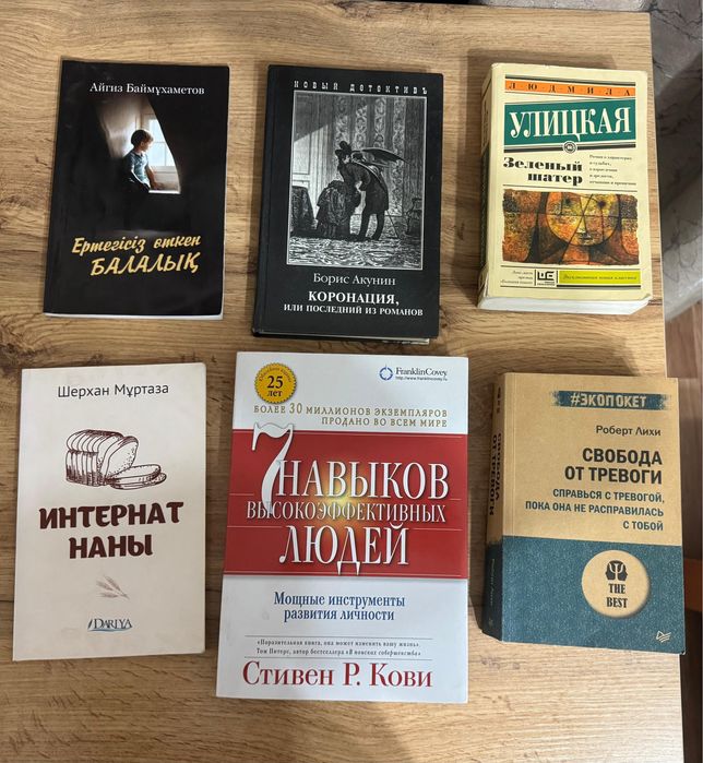 книги по низкой цене