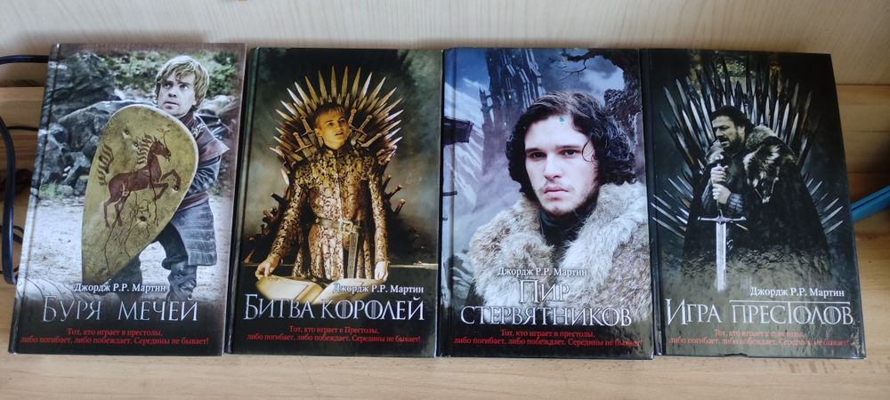 Книги в отличном состоянии.