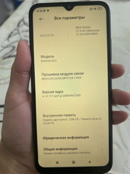 Продаю   Redmi 9A