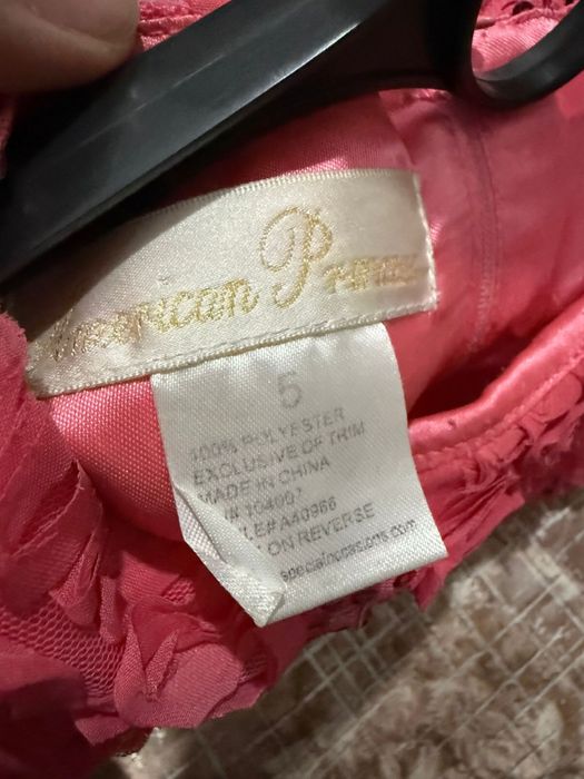 Продам продам продам продам продам