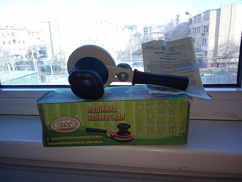 Закаточная машинка полуавтомат