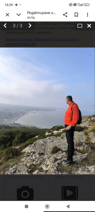 ШОКиращо изгодни масажи