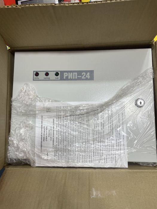 BOLID Sistema sotiladi