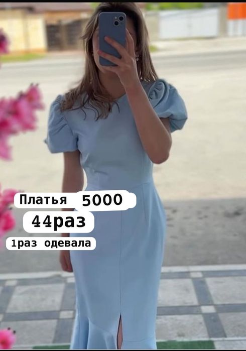 Платья отличном состоянии