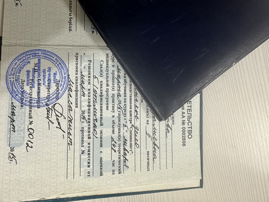 Профессиональный массаж