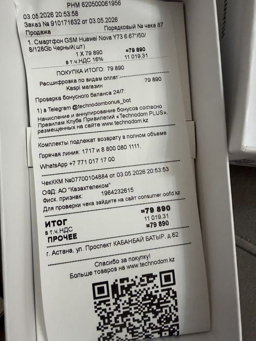 Huawel Y73 продам