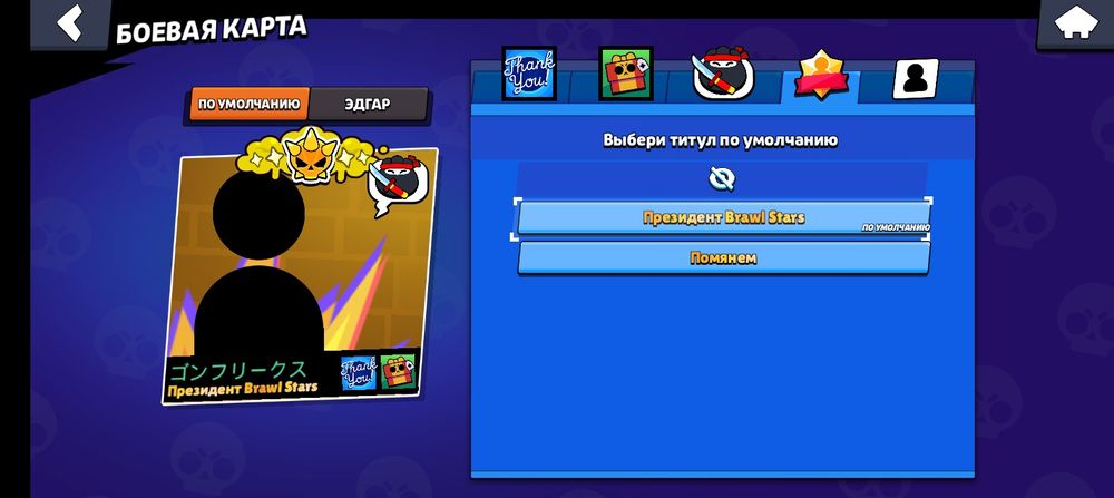 Бс.  аккаунт   обмен