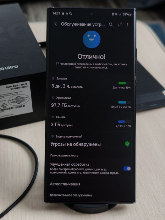 Samsung galaxy note 20 ultra 5G