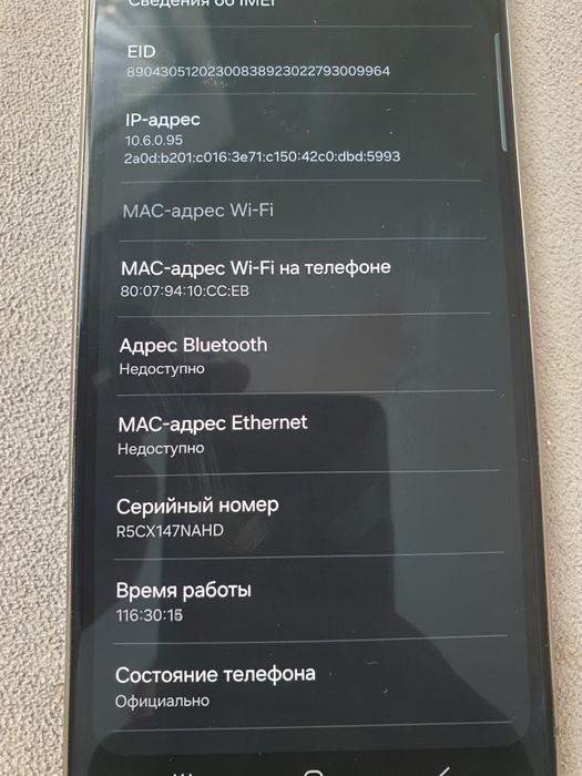Samsung s24 ultra 256/12