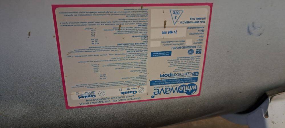 Продам новую  ванну