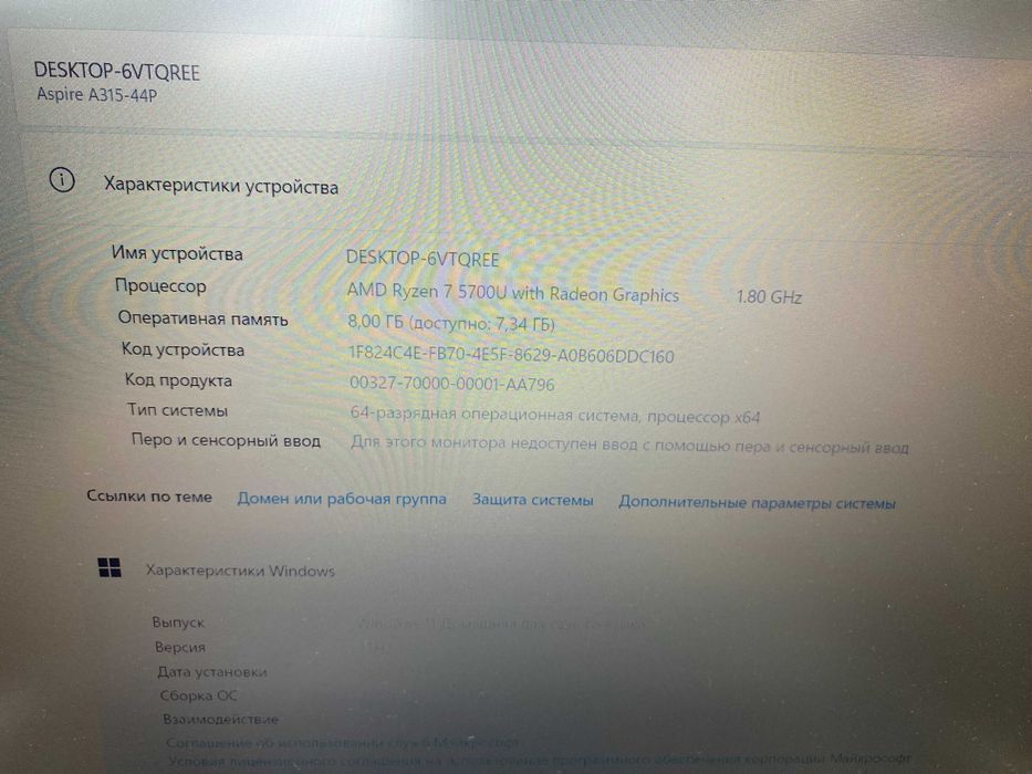 Acer Aspire 3 — мощный и стильный ноутбук 2024 года | ULTRAKZ.store