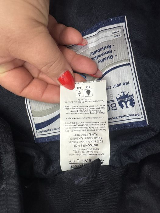 Тшо куртка и комбез