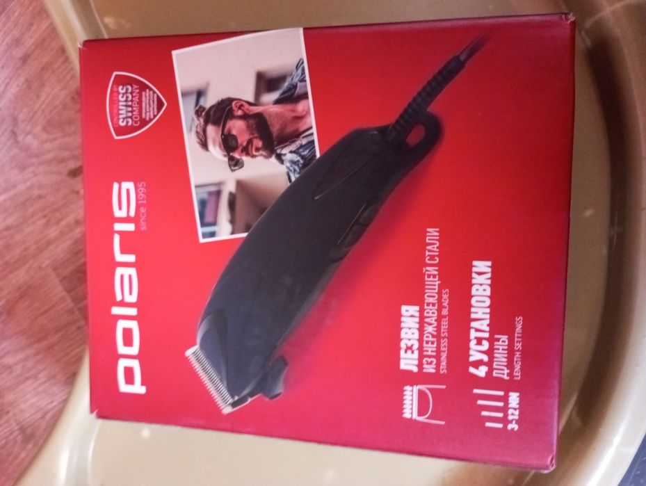 Машинка для стрижки