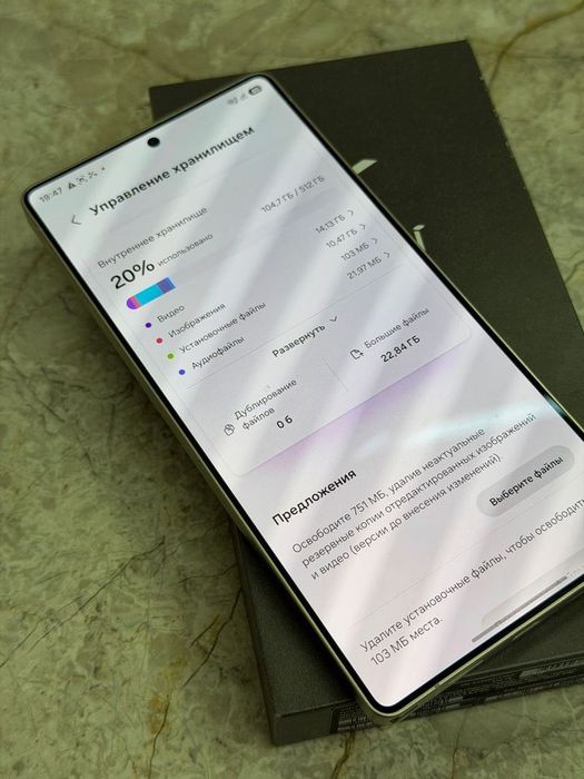 Samsung s 25 ultra 12/512