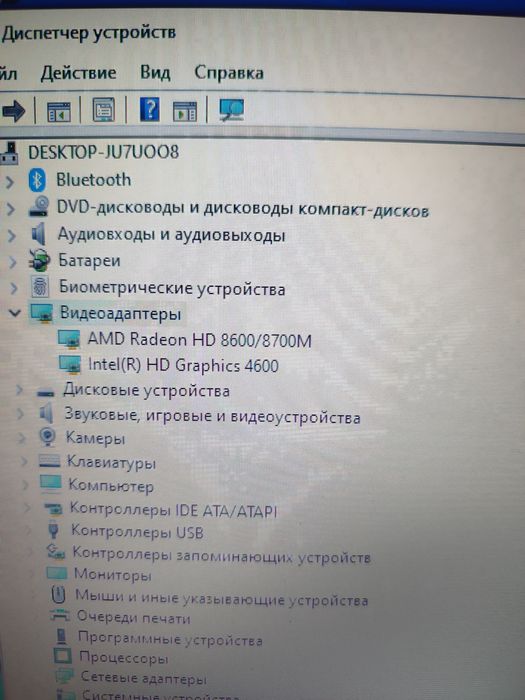 Продам ноутбук HP