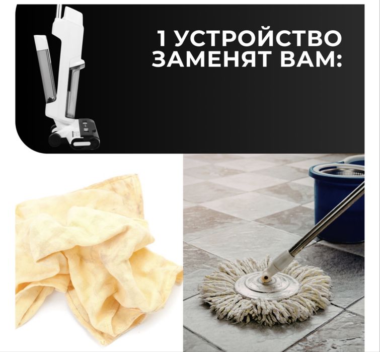 Пылесос вертикальный