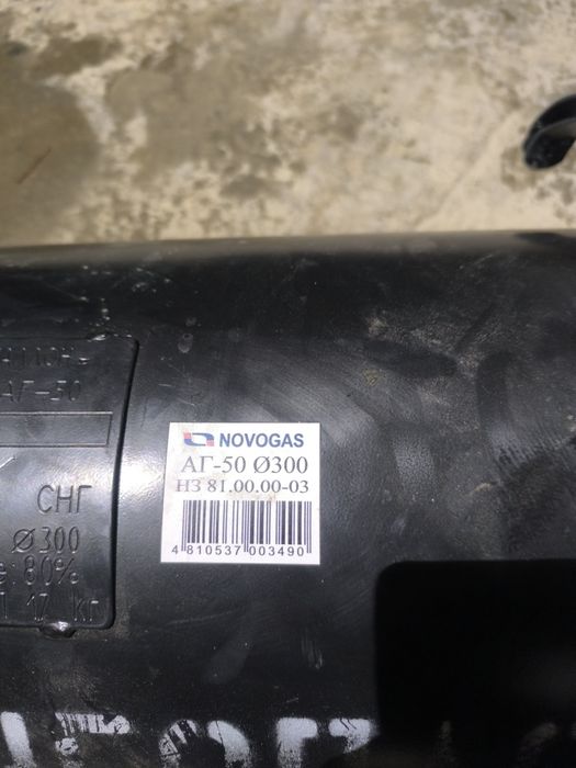 Баллон ГБО на 50