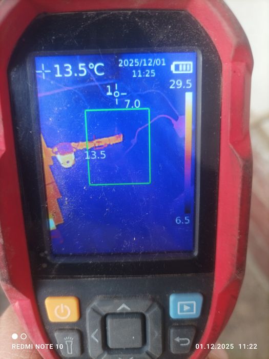 Тепловизор хызмети