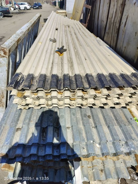 Профлист металлический