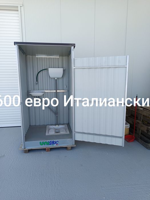 Химическа външна мобилна тоалетна
