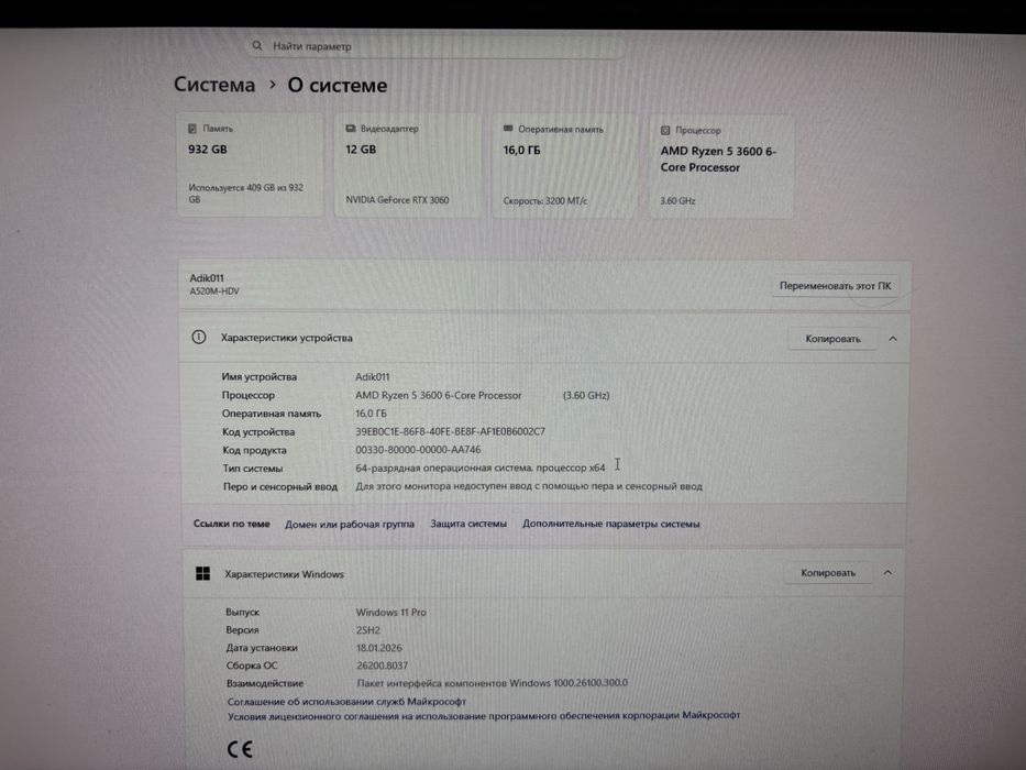 Продается пк rtx 3060