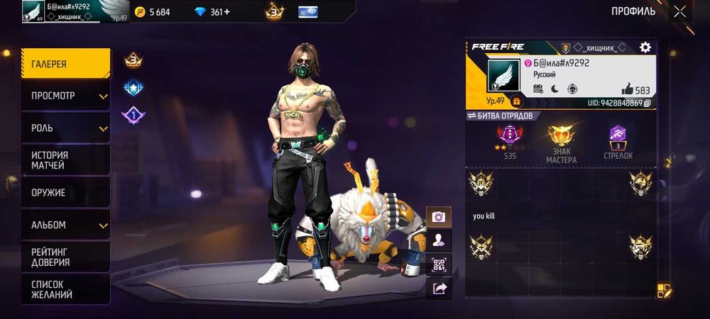 Фф ак продажа или обмен