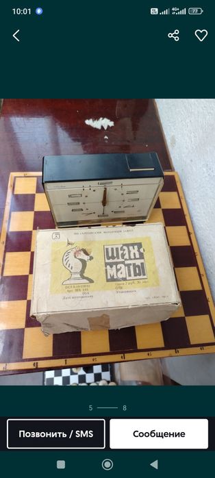 Продам часы для шахмат