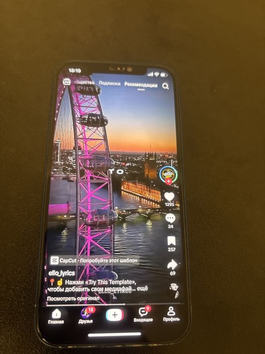 Iphone (Айфон) 12 128gb