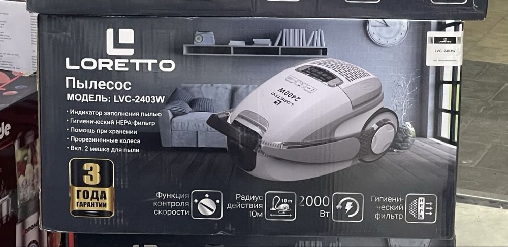 Pelesos loretto 2403