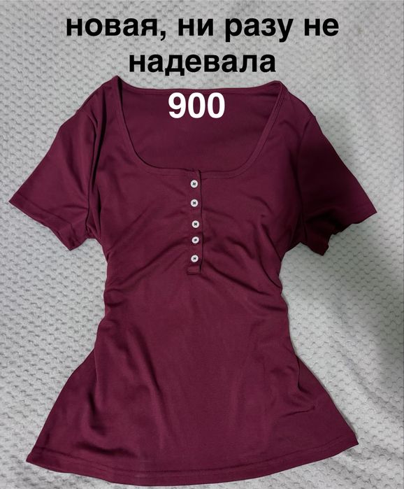 продам одежду, некоторое новая