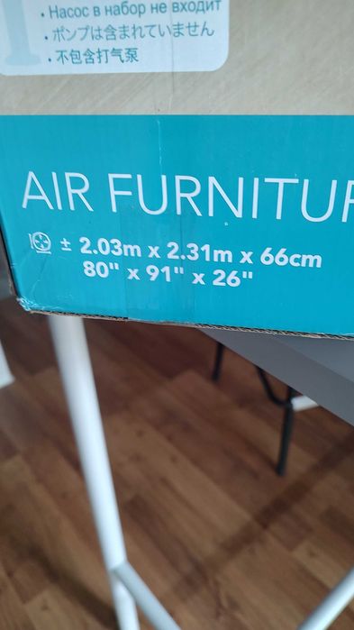 Надуваем разтегателен диван с две възглавници Intex 66552-1 P