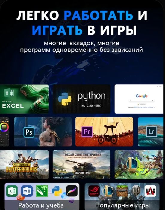 Хороший Ноутбук класс