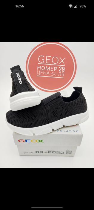 НОВИ GEOX детски обувки маратонки мокасини гуменки