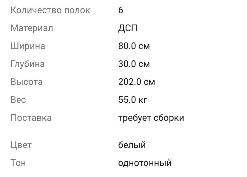 Шкаф икеа книжный ikea