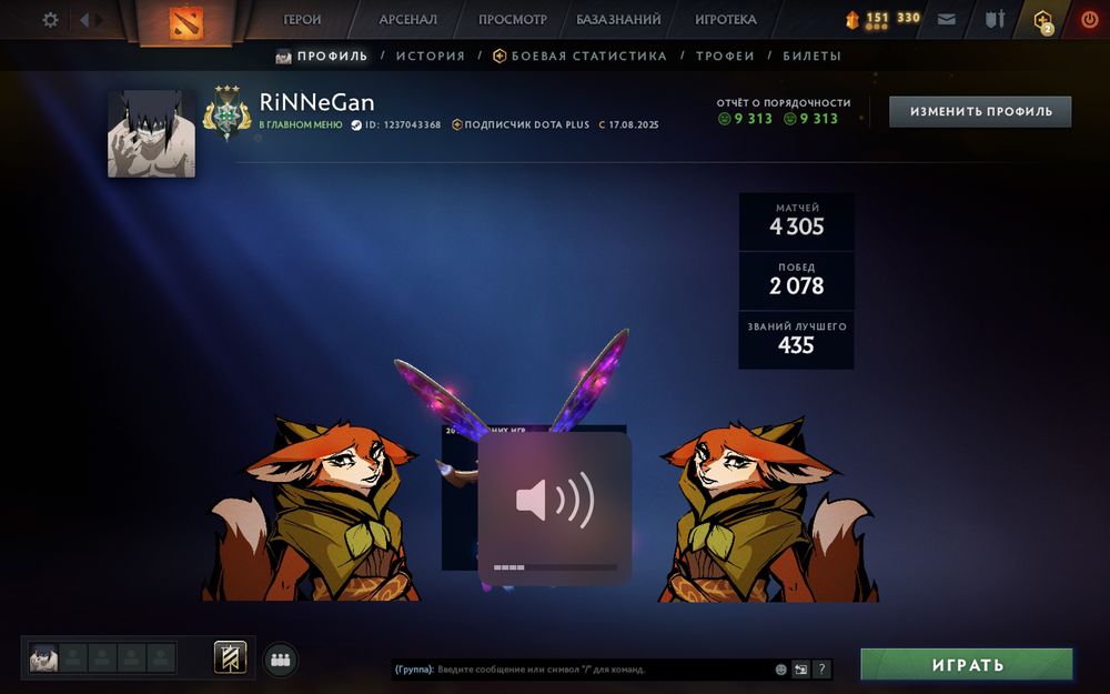 ! Срочно ! Продам акк в Dota 2