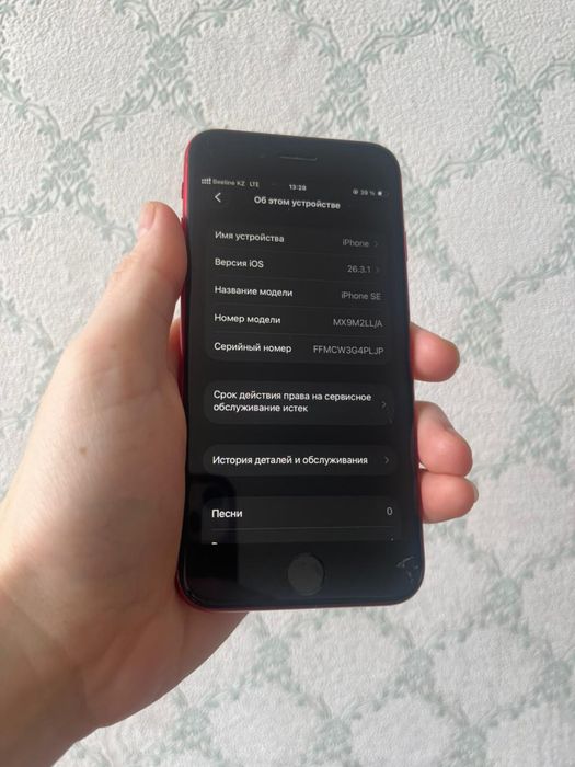 Айфон iphone se 2022 обмен или продам