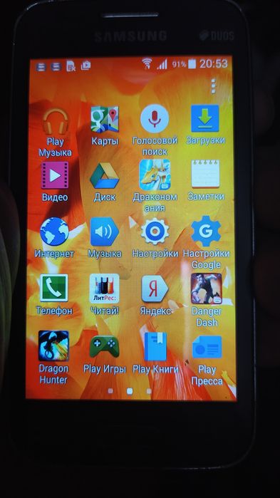 Телефон мобильный, смартфон