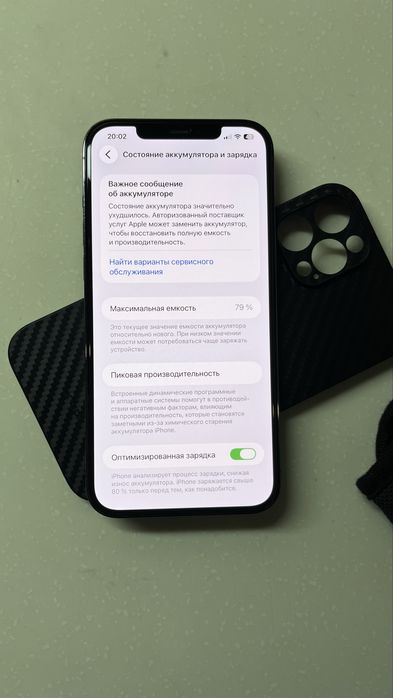 iphone 12 pro max 512