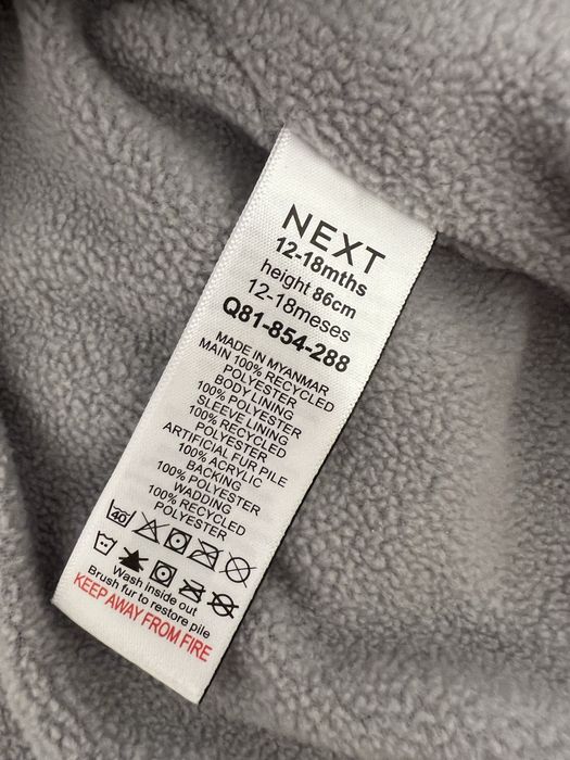 Бебешки зимен гащеризон Next