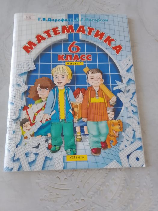 Книги для школьников