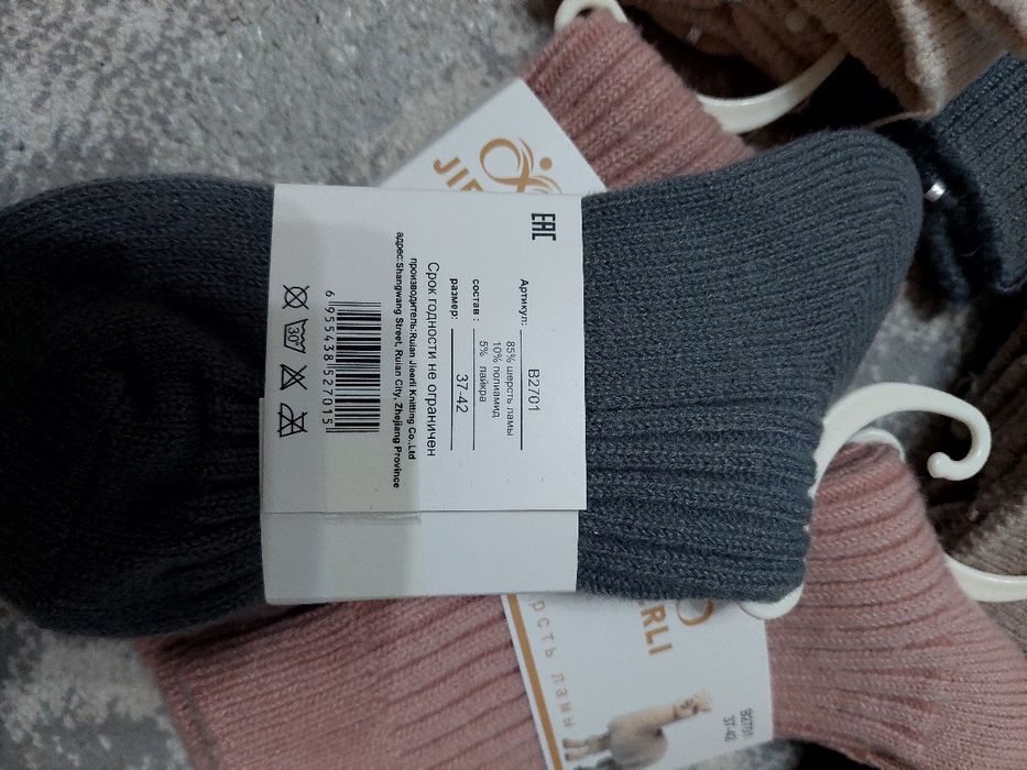 Продам носки 37-42