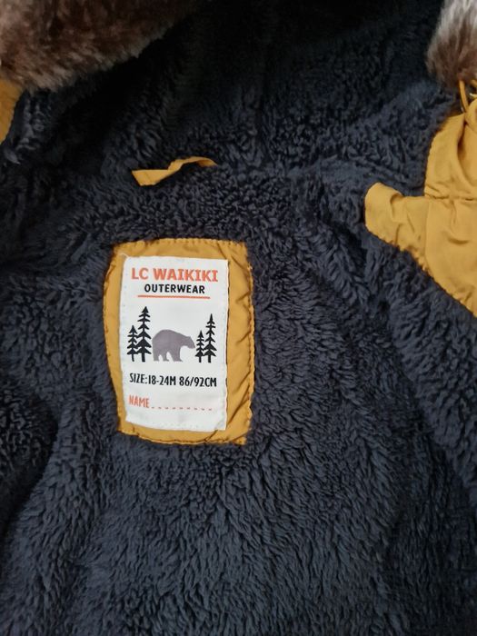 Детско зимно яке