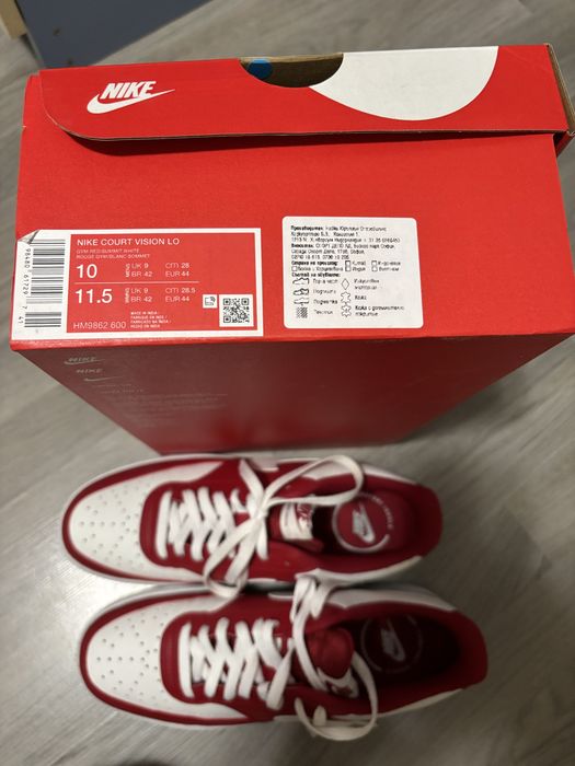 Nike Court Vision