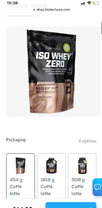 Протеин вкус кафе лате iso whey protein caffe latte